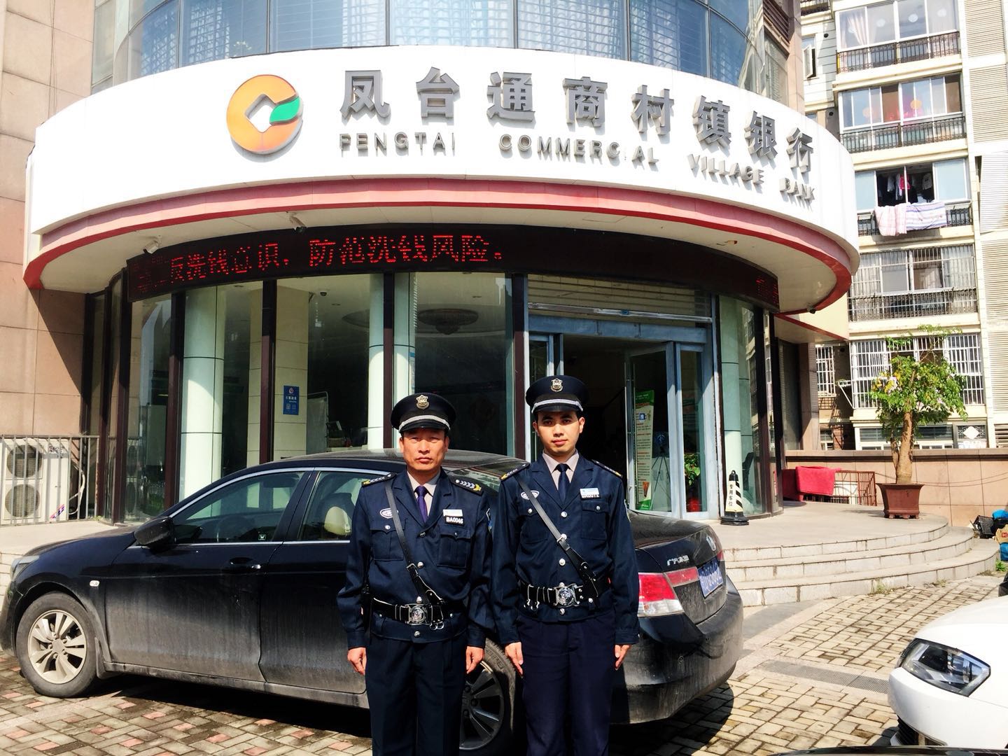 �P�_(t��i)�hͨ�̴��(zh��n)�y��